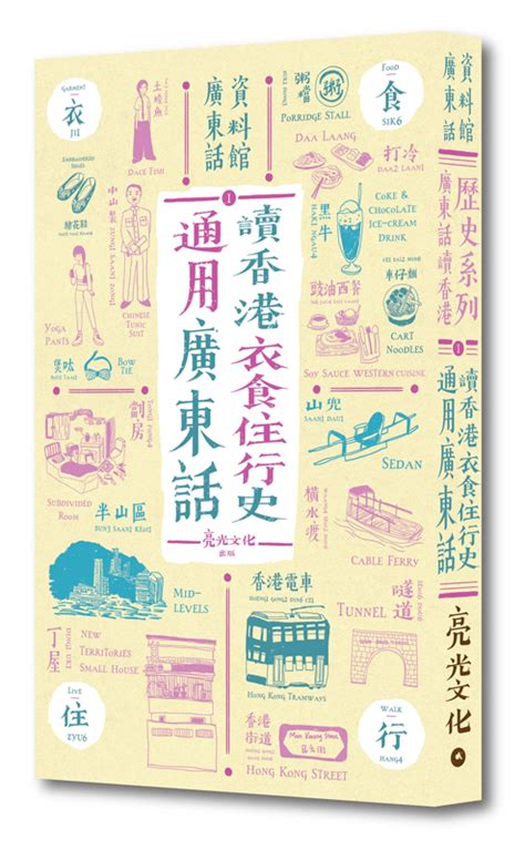 二五雞|廣東話資料館: 香港[麻雀]術語